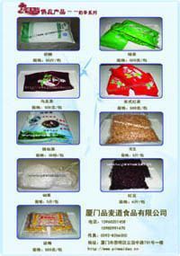 供應(yīng)品麥道手抓餅專業(yè)南平 寧德 溫州手抓餅免費(fèi)加盟技術(shù)培訓(xùn)_食品、飲料_世界工廠網(wǎng)中國產(chǎn)品信息庫