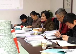 浙江省皮革行業協會